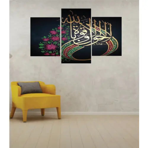 Wall Frames 3 Pieces Set Canvas – Digitally Printed Wall Canvas TI-115